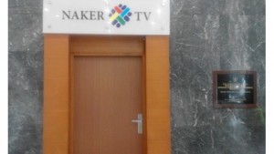 Ruang Wartawan yang diubah menjadi ruang TV Naker (Kemnaker)